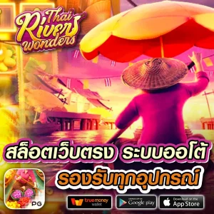 สล็อต carabel24