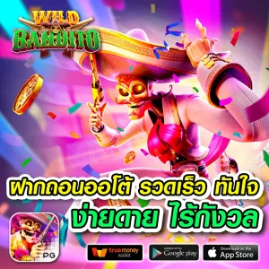 carabel24 เครดิตฟรี